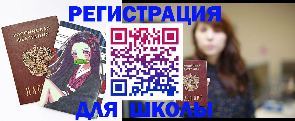 миграционный учет в Сыктывкаре