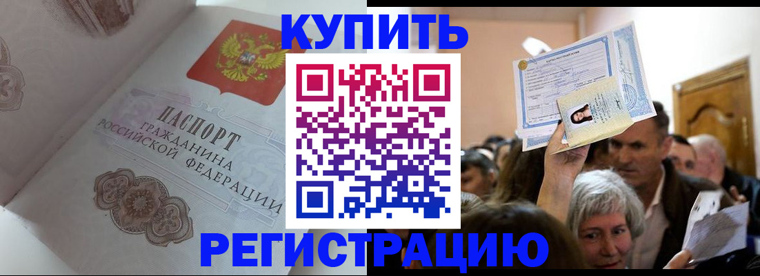 регистрация для дет. сада в Сыктывкаре