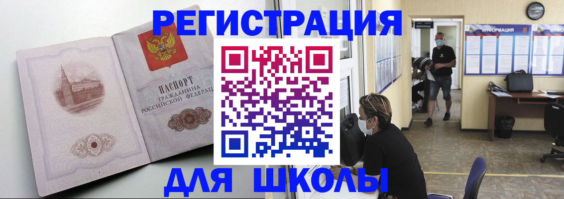 регистрация в Сыктывкаре